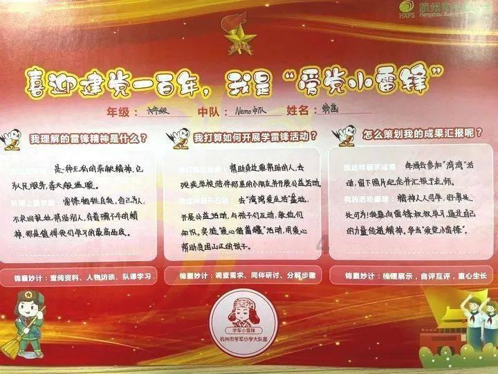 逃离诡异小镇